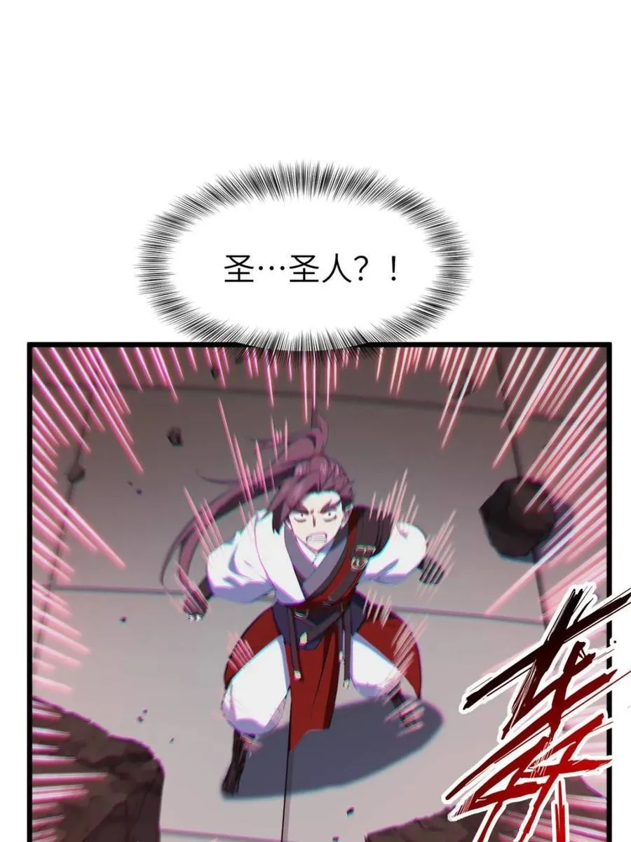 第71话 7134
