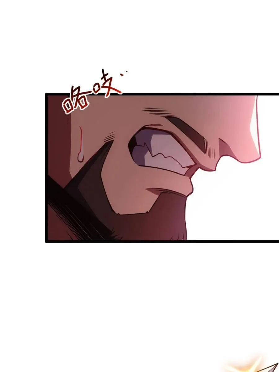 第67话 67.朱雀之子85