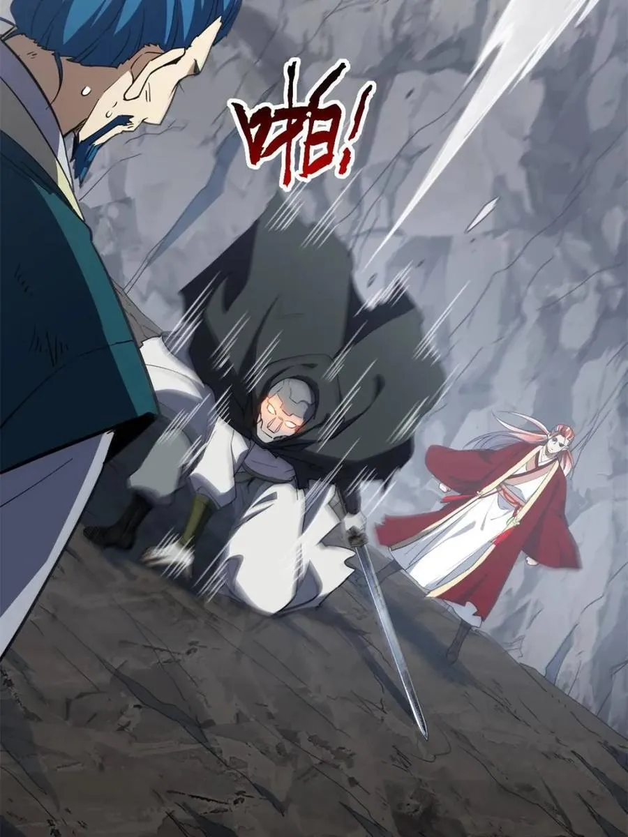 第74话 74.承受我君逍遥的怒火？71