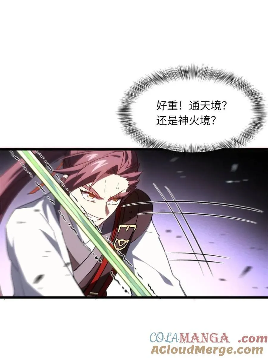 第69话 69.猥琐发育_不存在的81