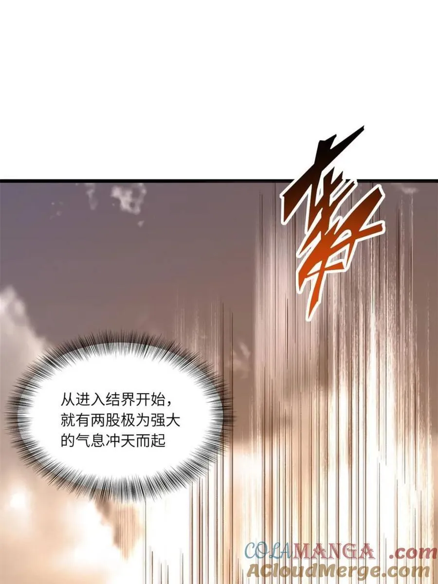 第70话 7048