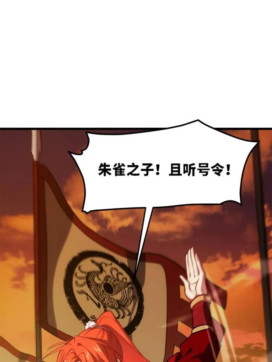 第67话 6788