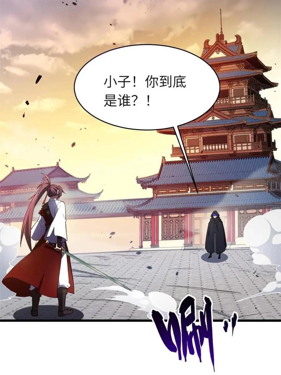 第70话 70.潜入敌营,朱雀国主出关19