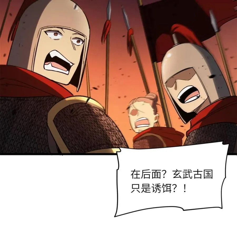 第71话 7183