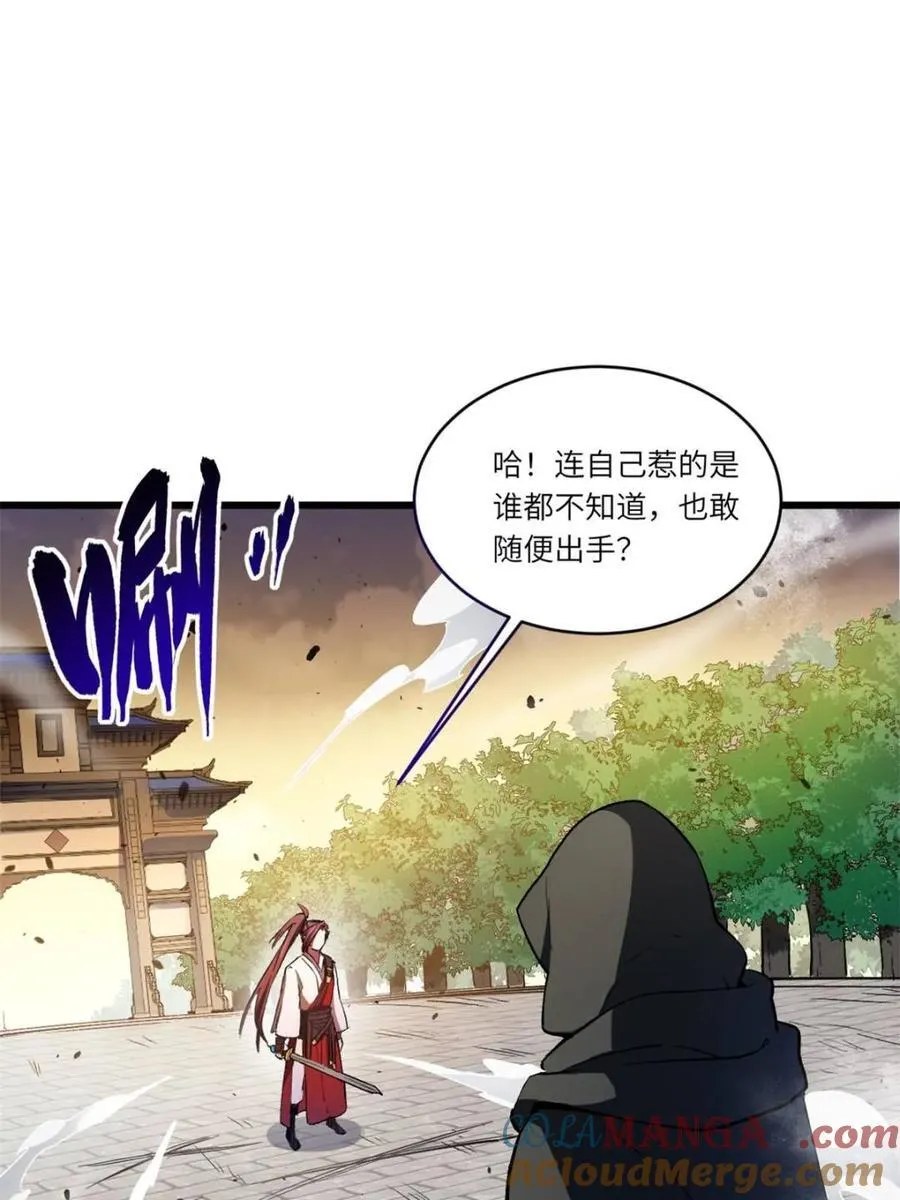 第70话 70.潜入敌营,朱雀国主出关20