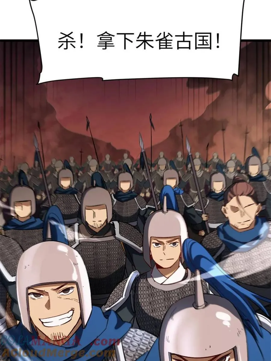 第71话 7181