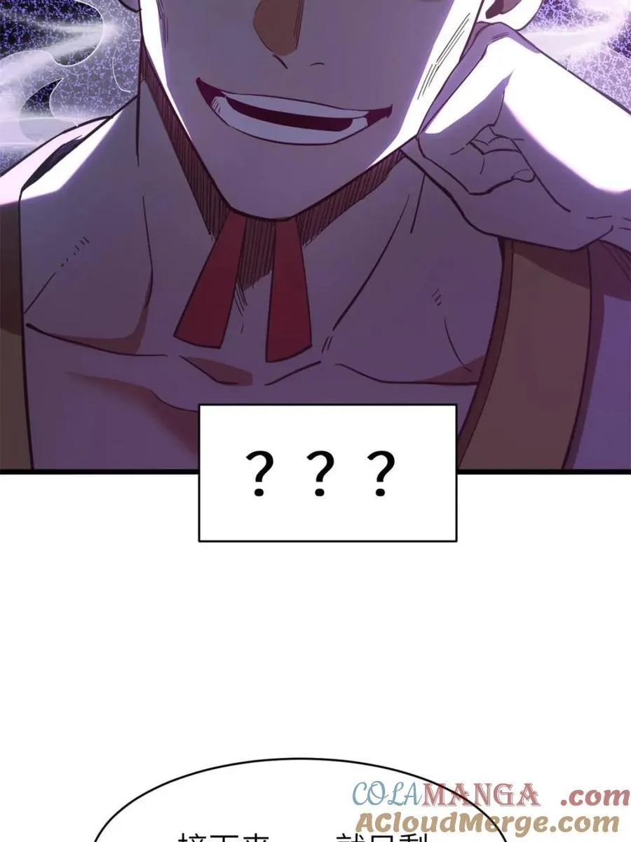第66话 6681