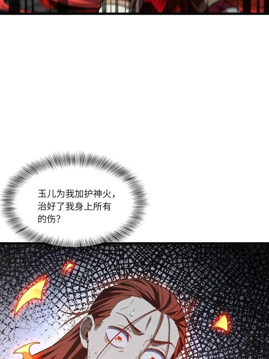 第72话 72.圣人对战55