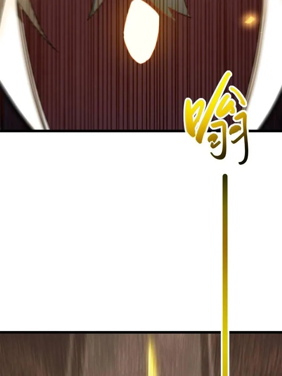第74话 7426