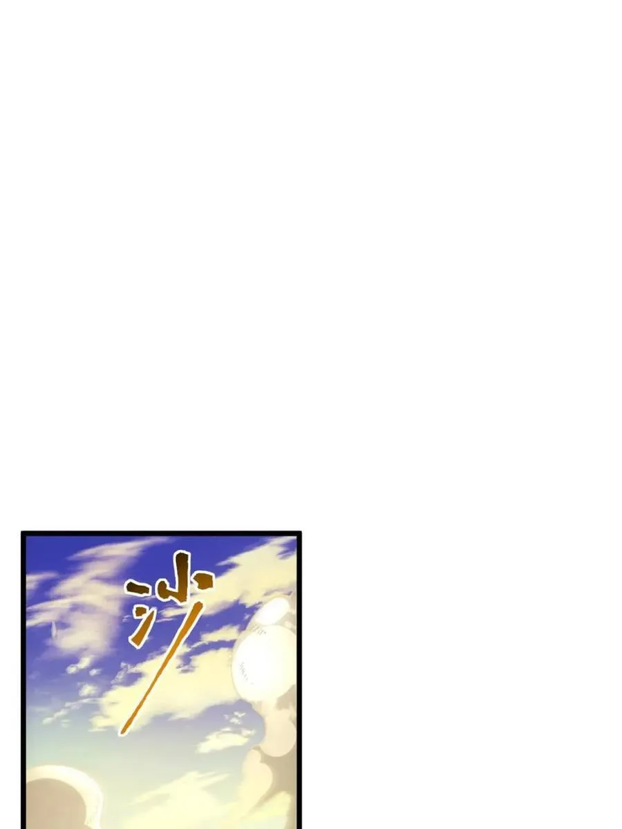 第68话 68.调集风林火山四卫37