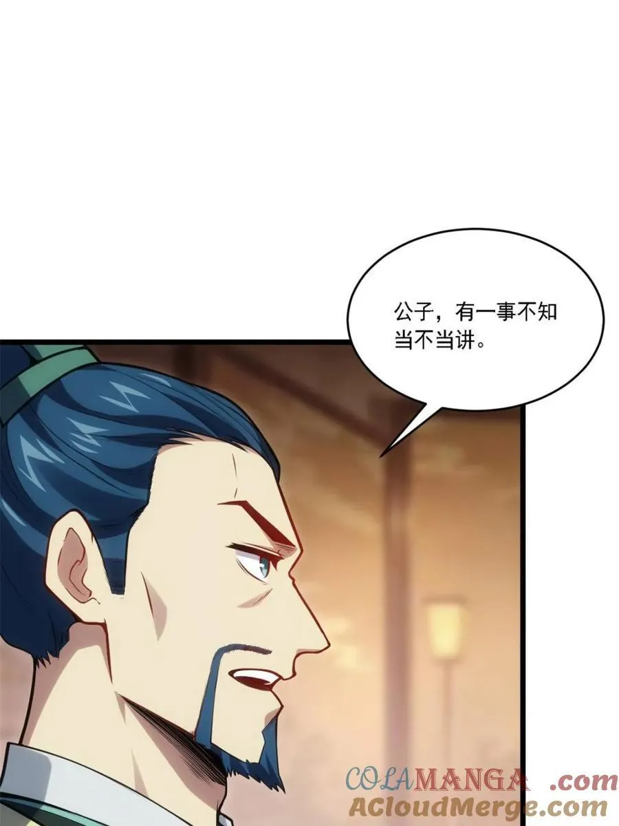 第67话 673