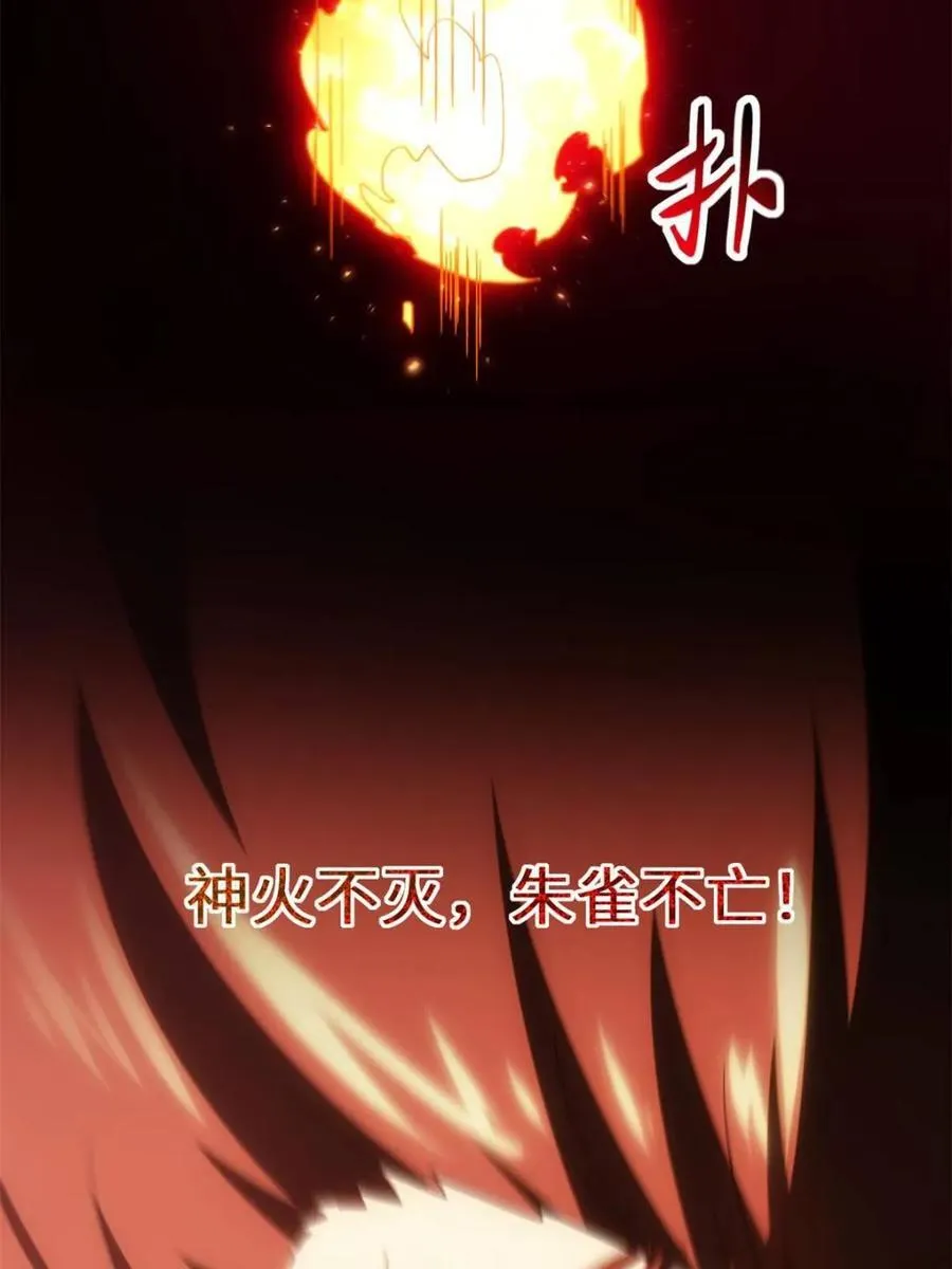 第72话 72.圣人对战45