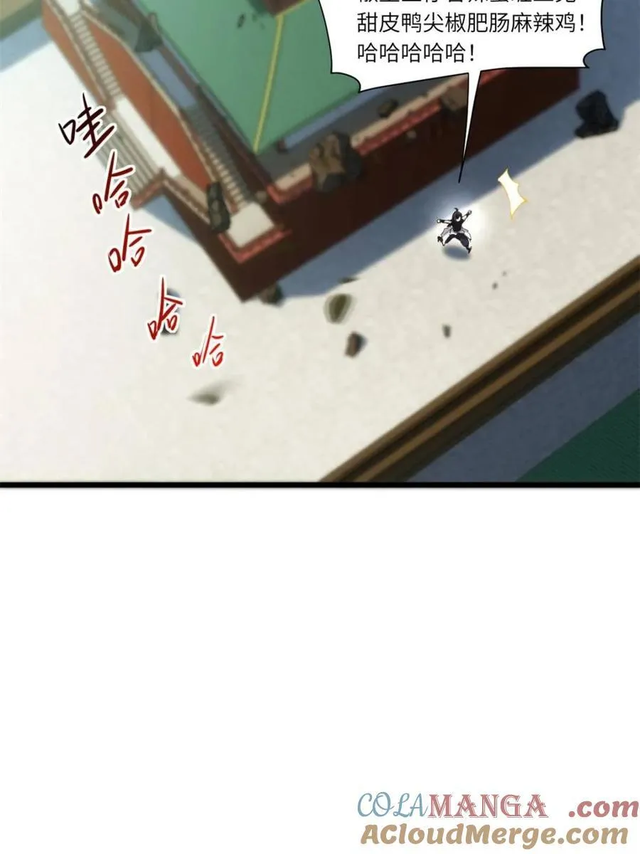 第68话 68.调集风林火山四卫15