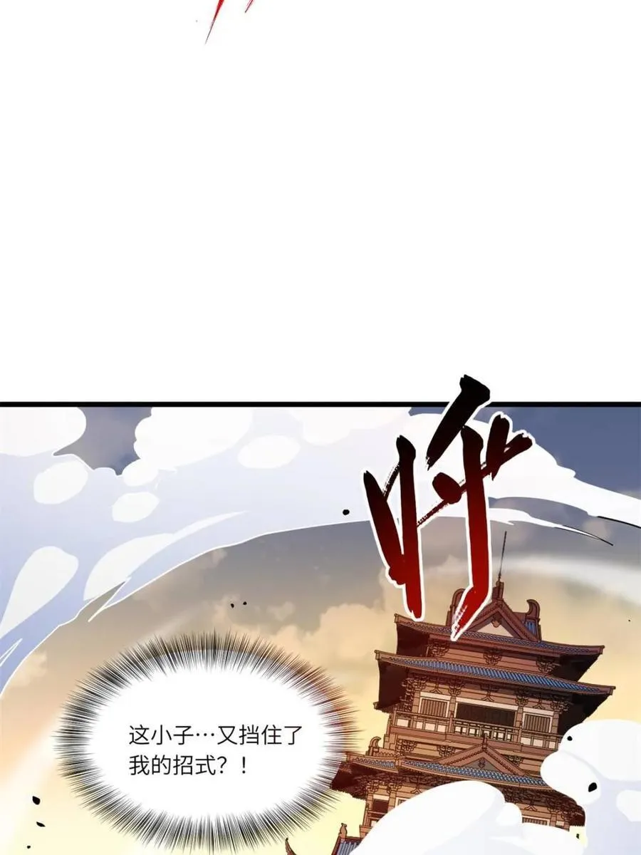 第70话 7015