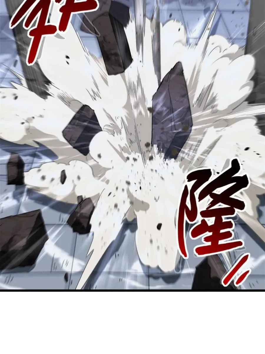 第71话 7123
