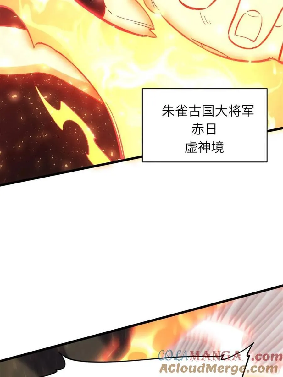 第66话 6630