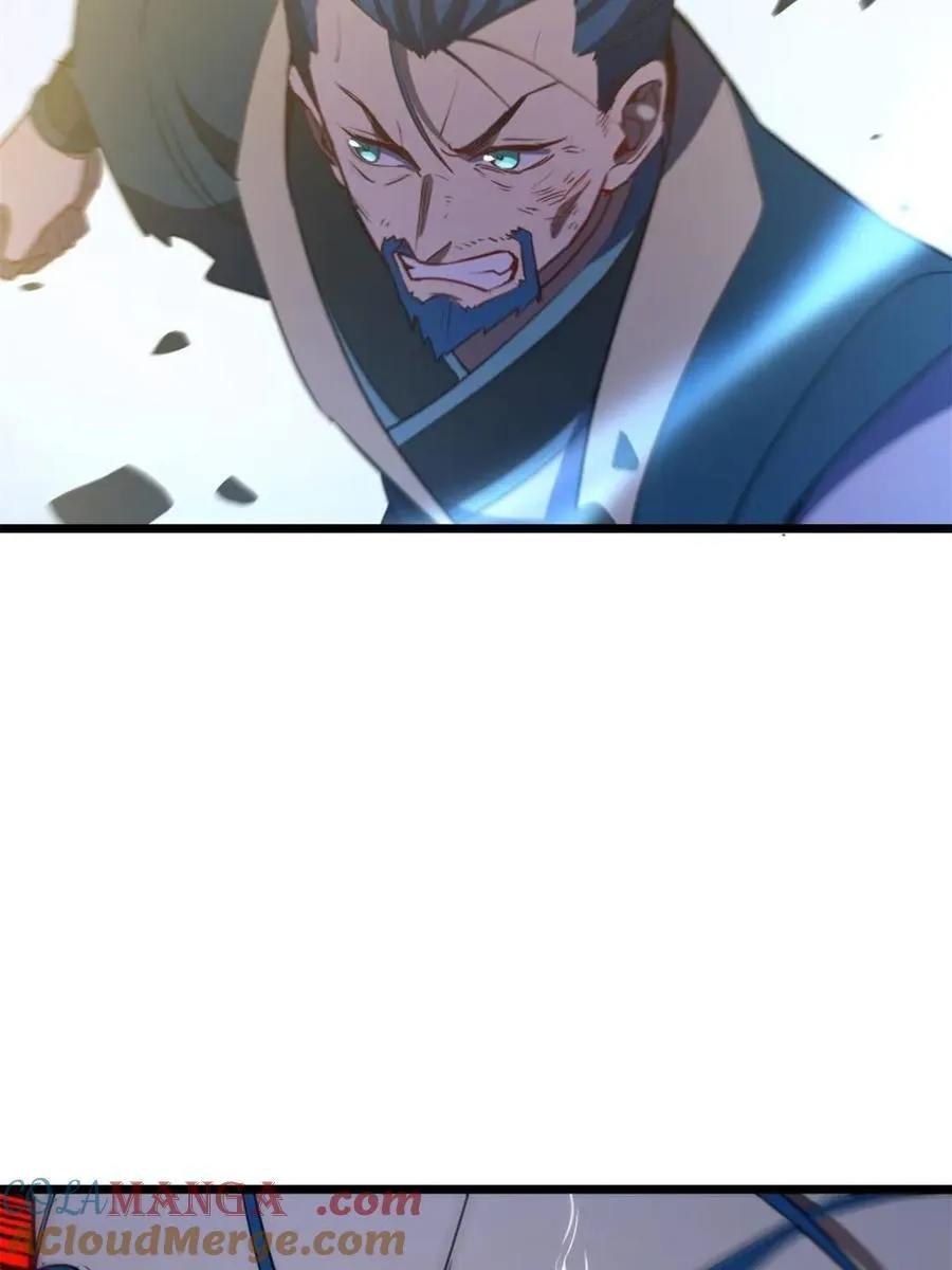 第74话 74.承受我君逍遥的怒火？44