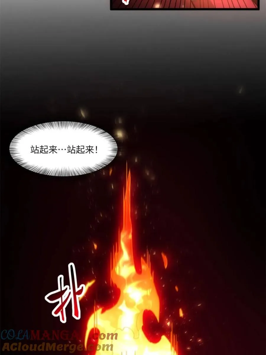 第72话 72.圣人对战44