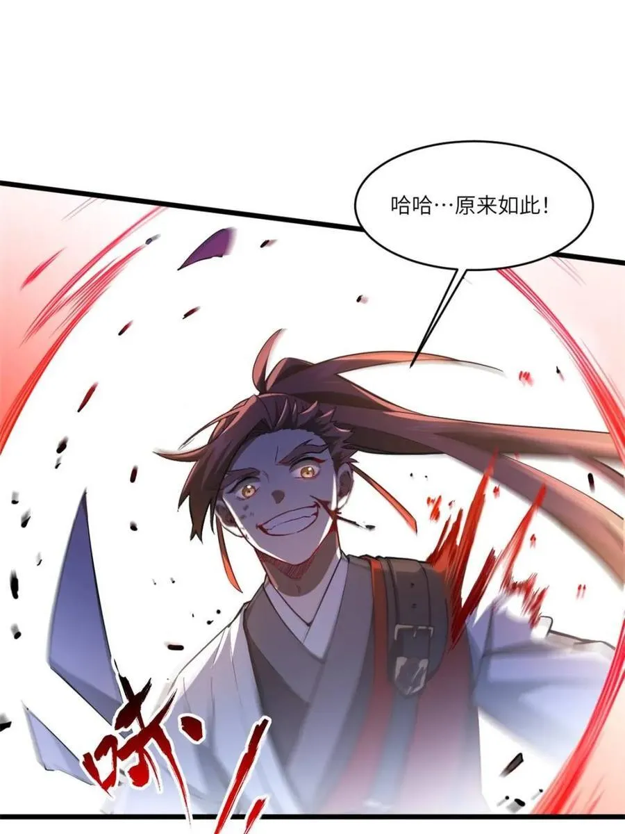 第70话 7014
