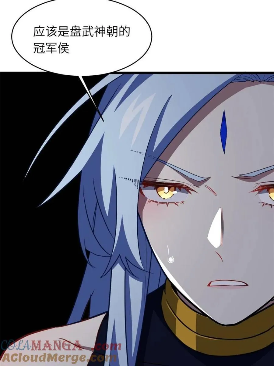 第74话 74.承受我君逍遥的怒火？92