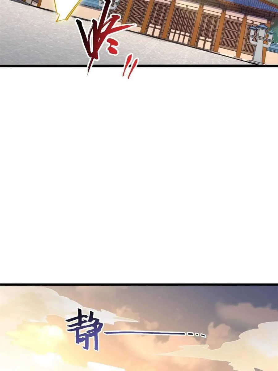 第70话 7041