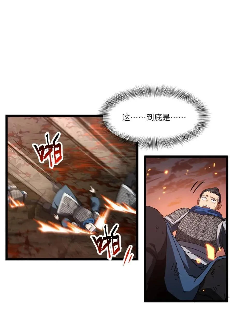 第73话 73.你在等什么79