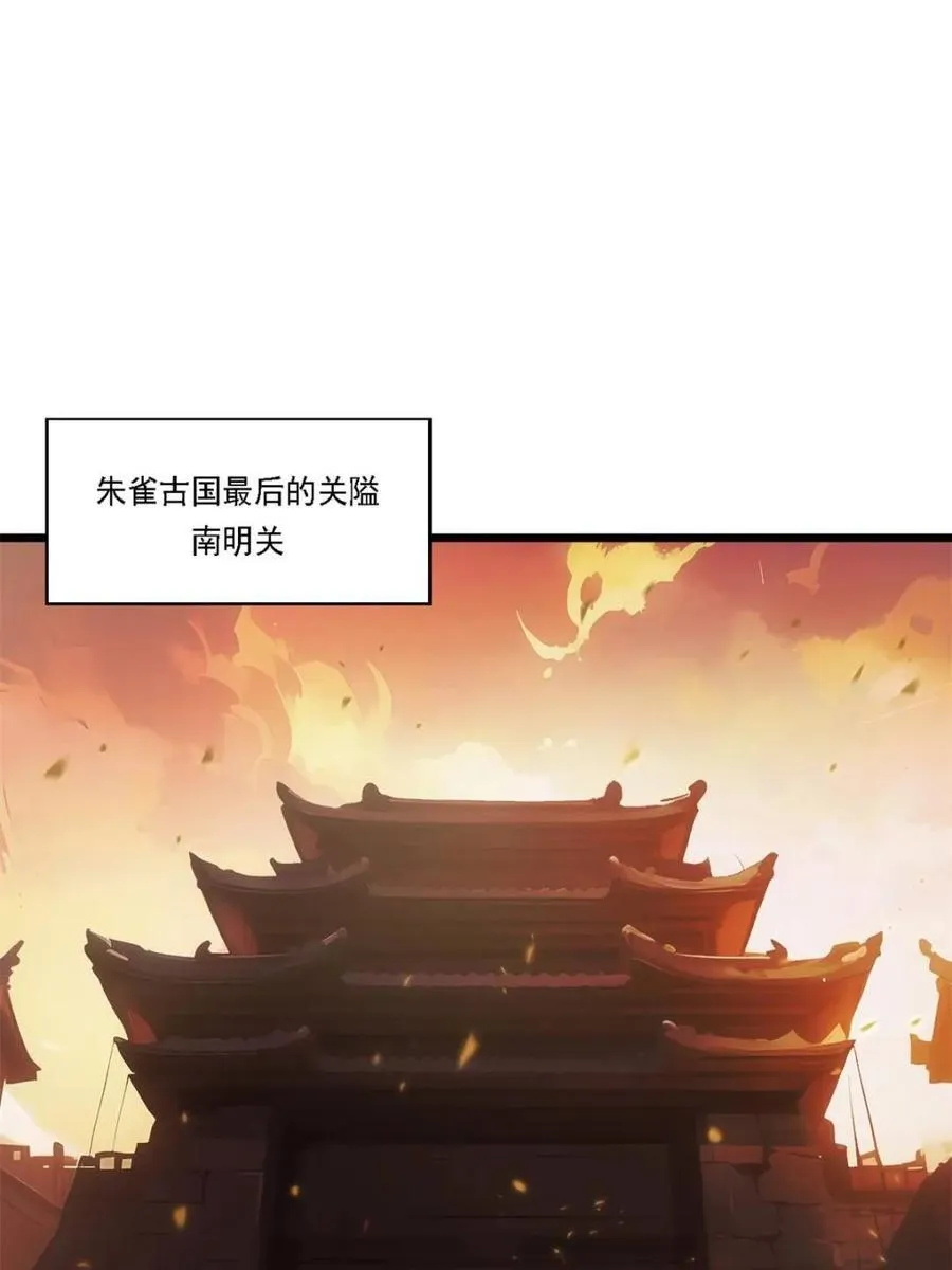 第67话 6726