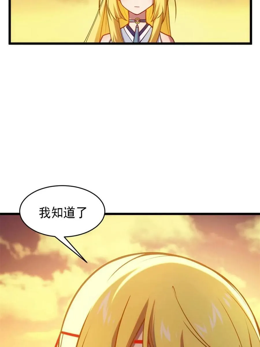 第67话 67.朱雀之子50