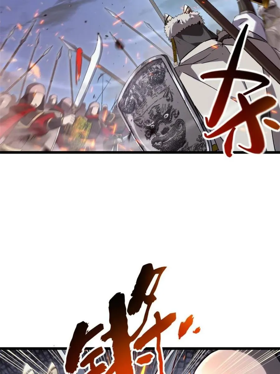 第73话 73.你在等什么2