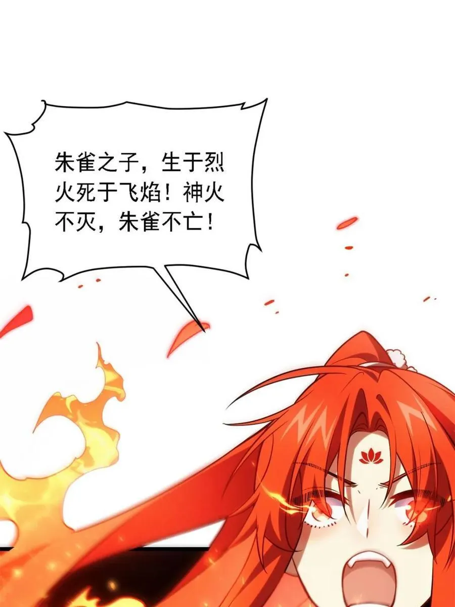 第67话 6779