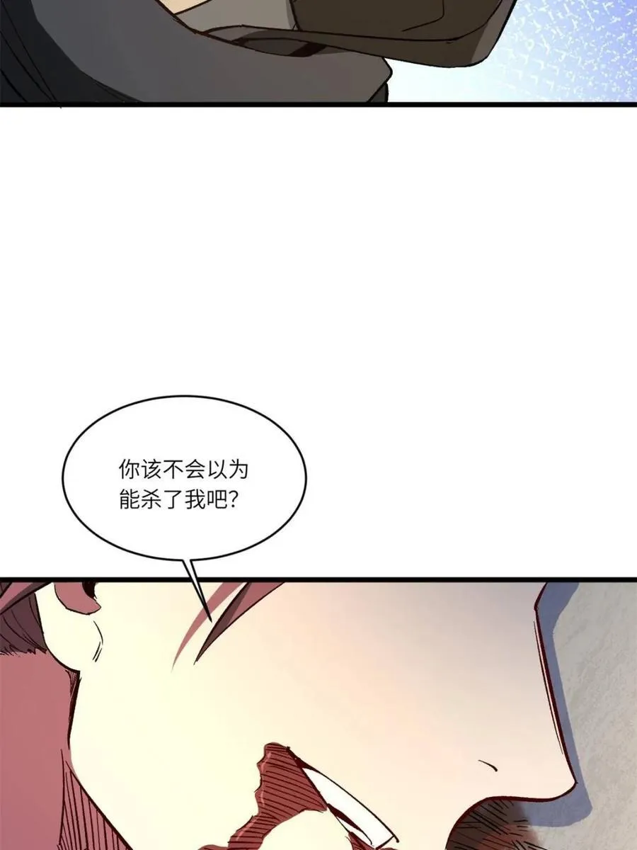第70话 7035