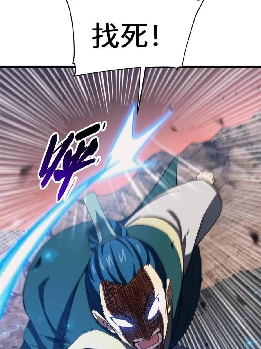 第71话 7167