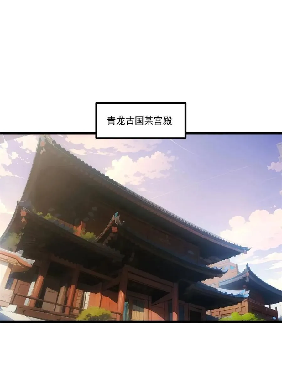 第67话 672