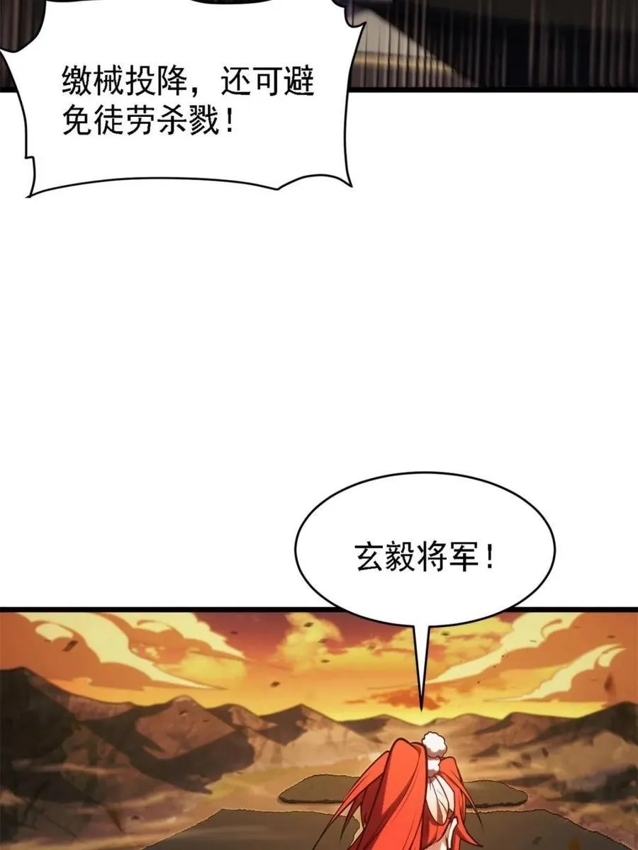 第67话 67.朱雀之子76