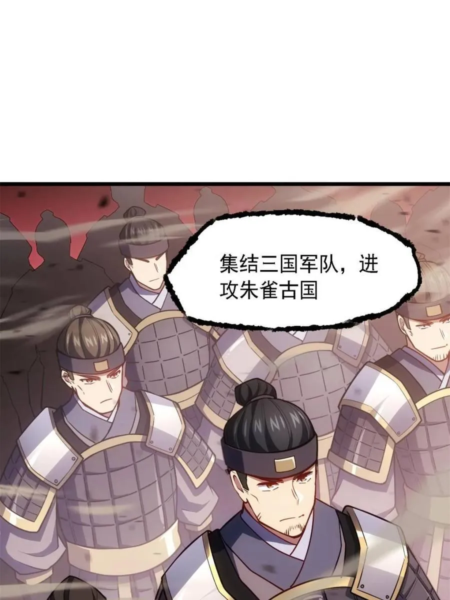第67话 6713
