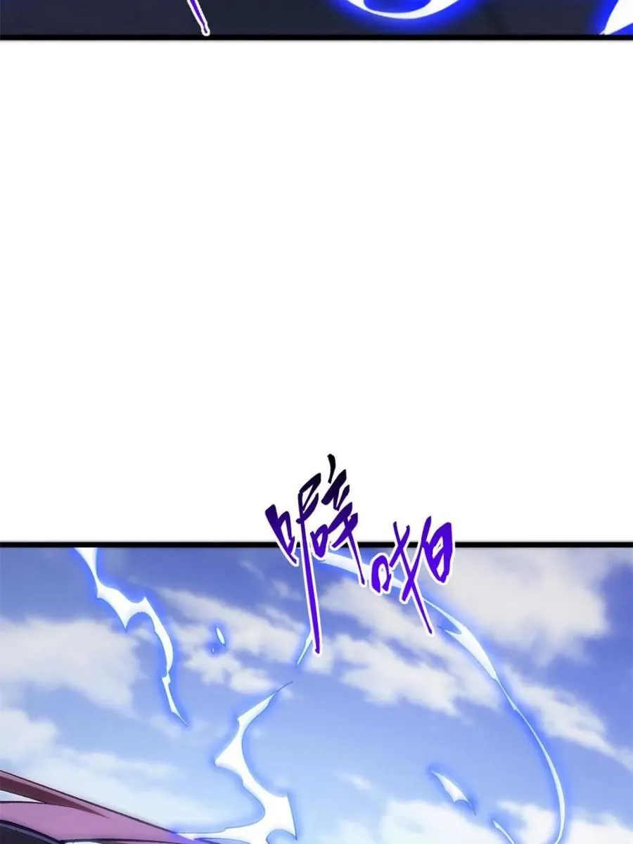 第68话 68.调集风林火山四卫17