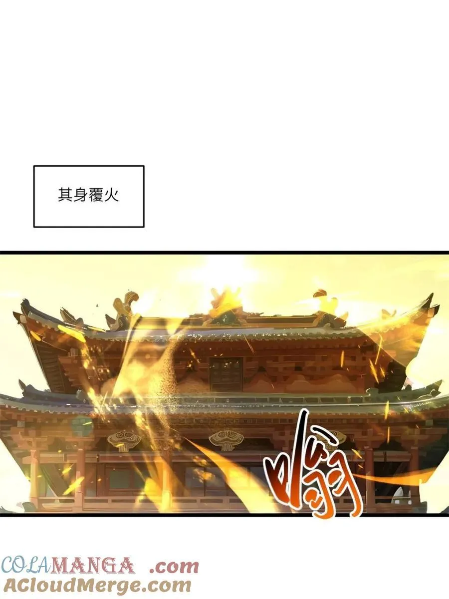第70话 7088