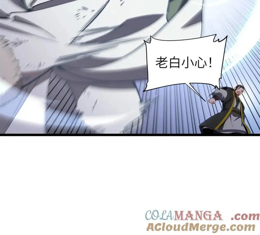 第74话 74.承受我君逍遥的怒火？56