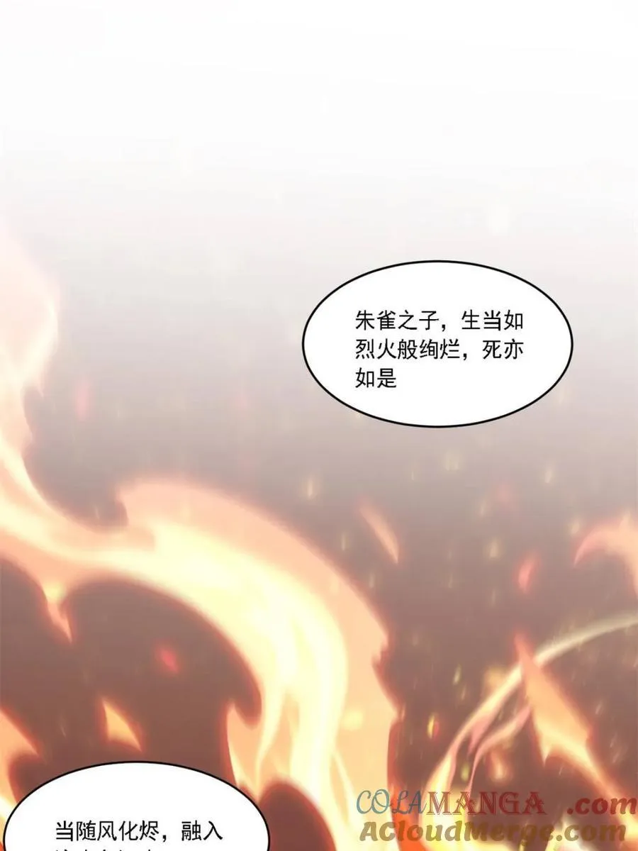 第67话 6745