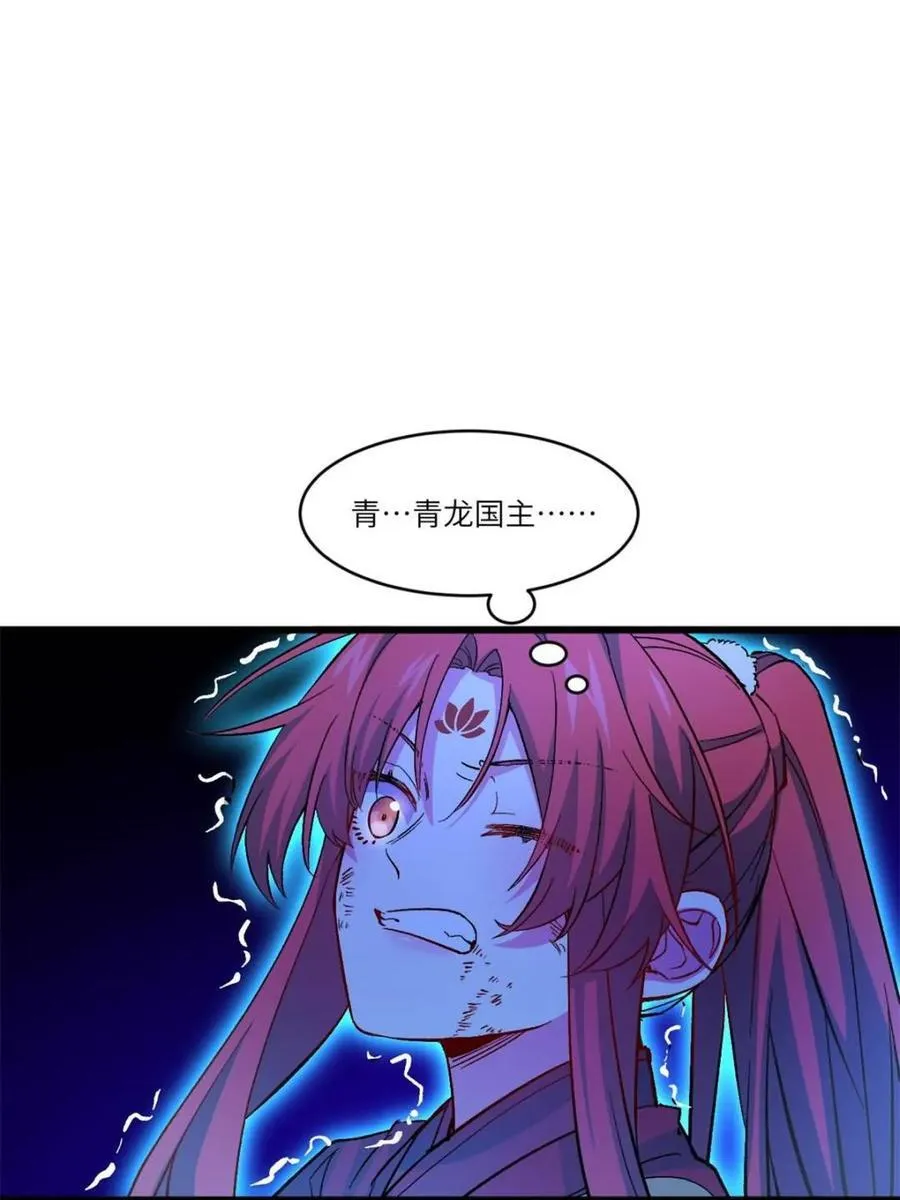 第70话 70.潜入敌营,朱雀国主出关58
