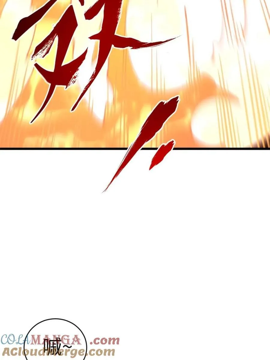 第66话 66.古国沦陷33