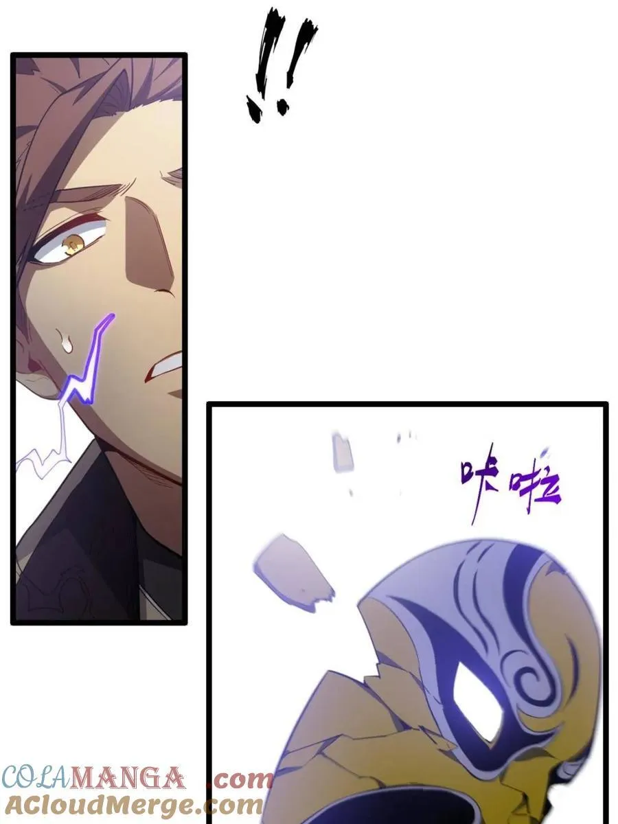 第74话 7464