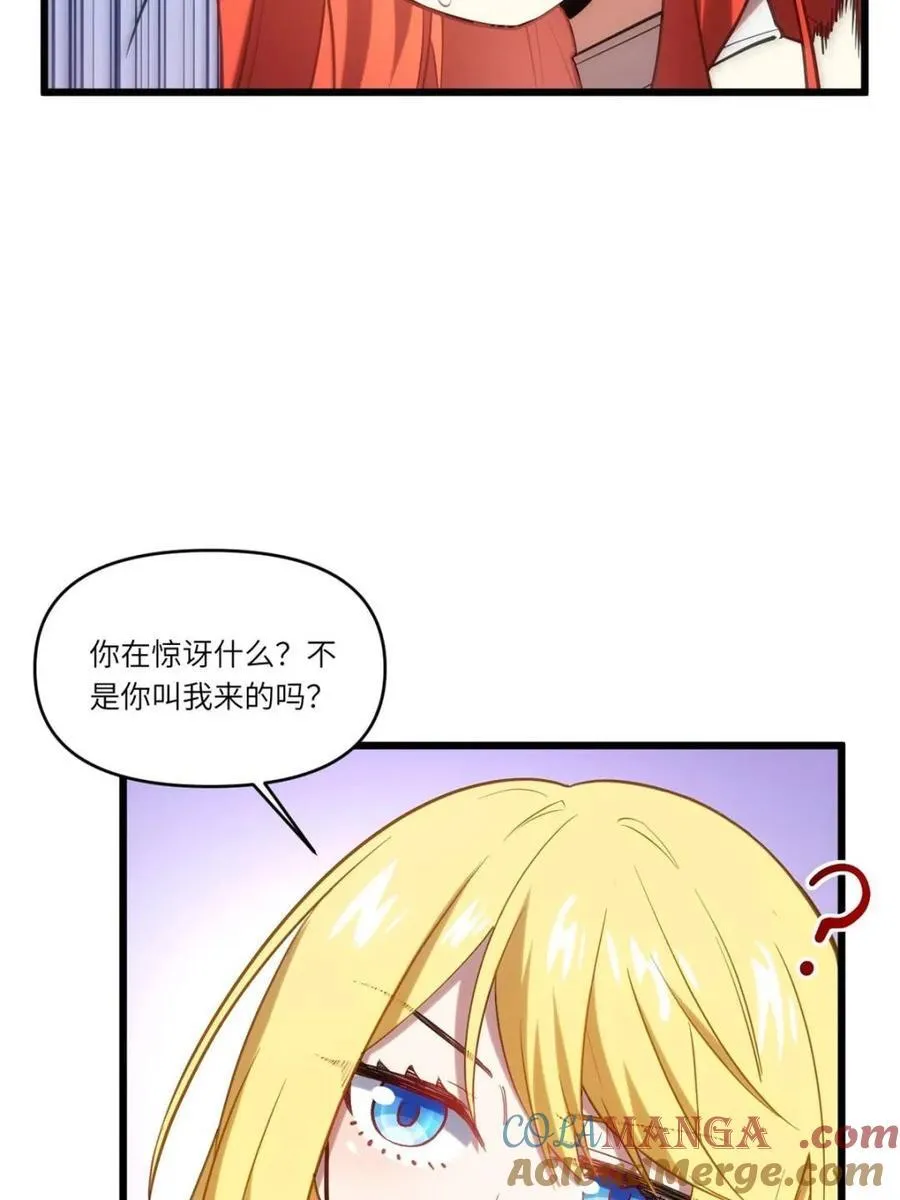 第66话 66.古国沦陷57