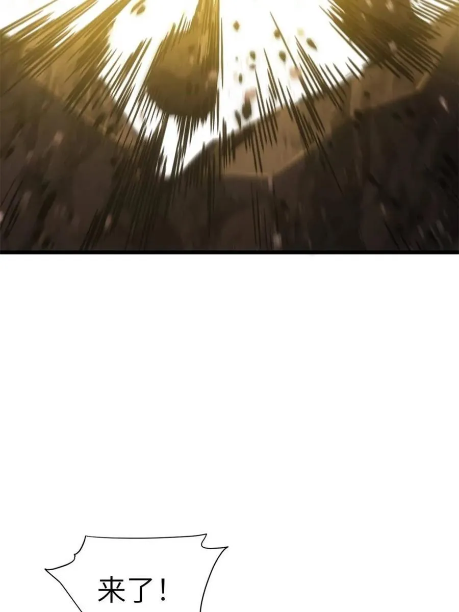 第66话 665