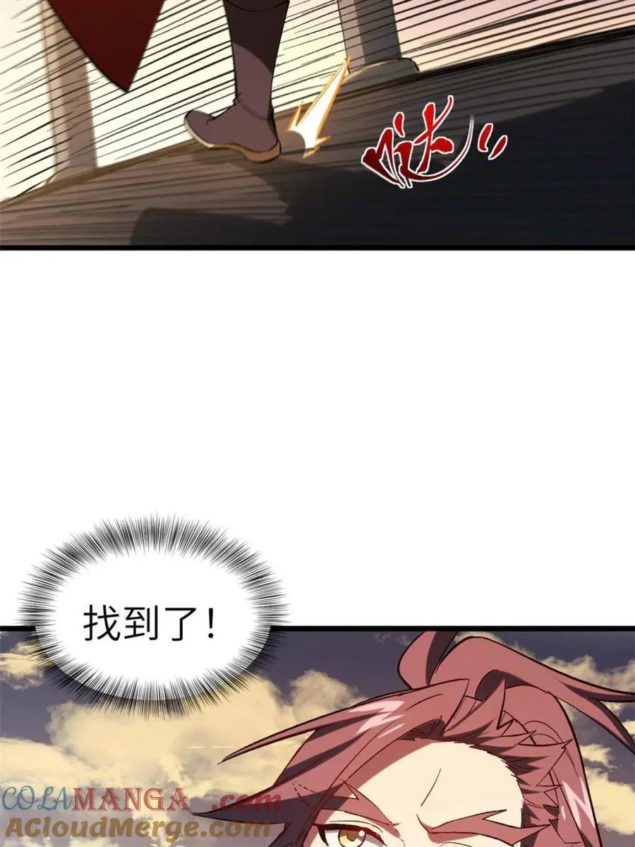 第69话 69.猥琐发育_不存在的63