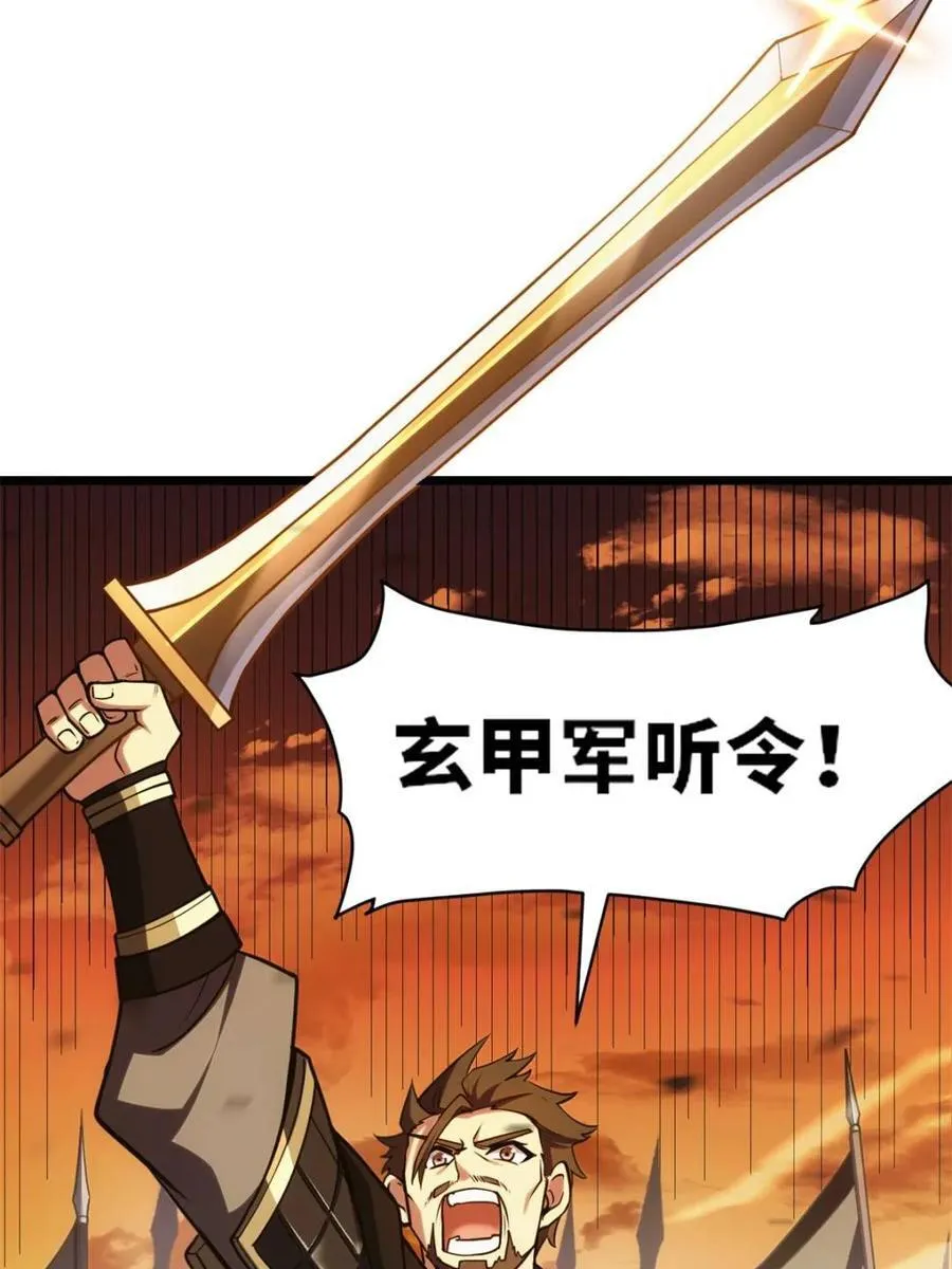 第67话 67.朱雀之子86