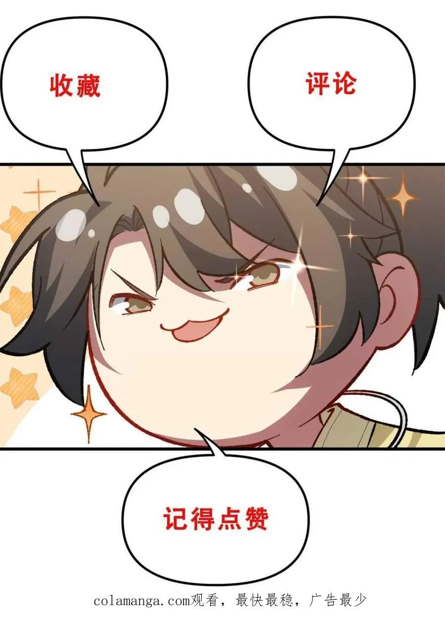 第71话 7197
