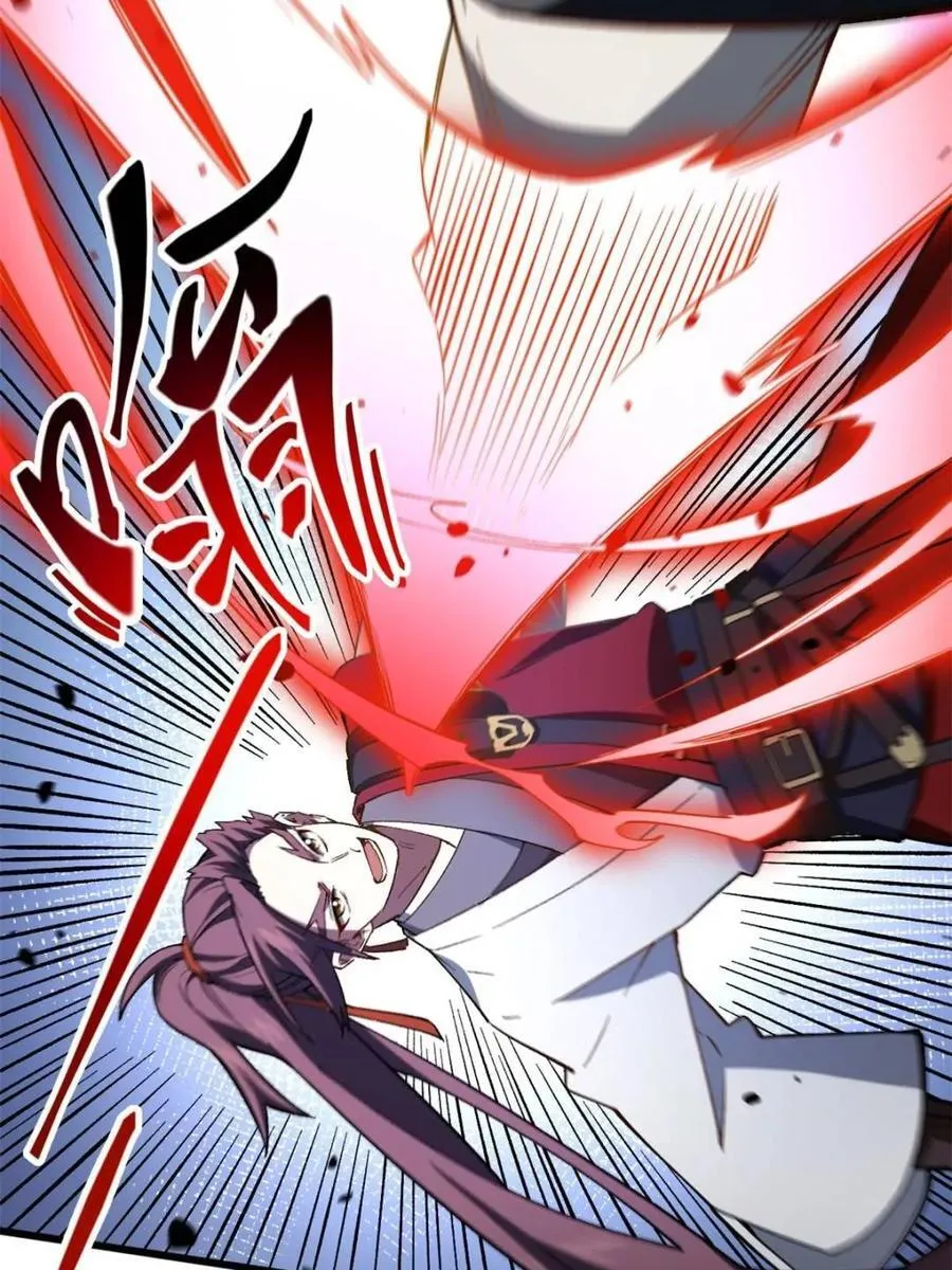 第70话 709