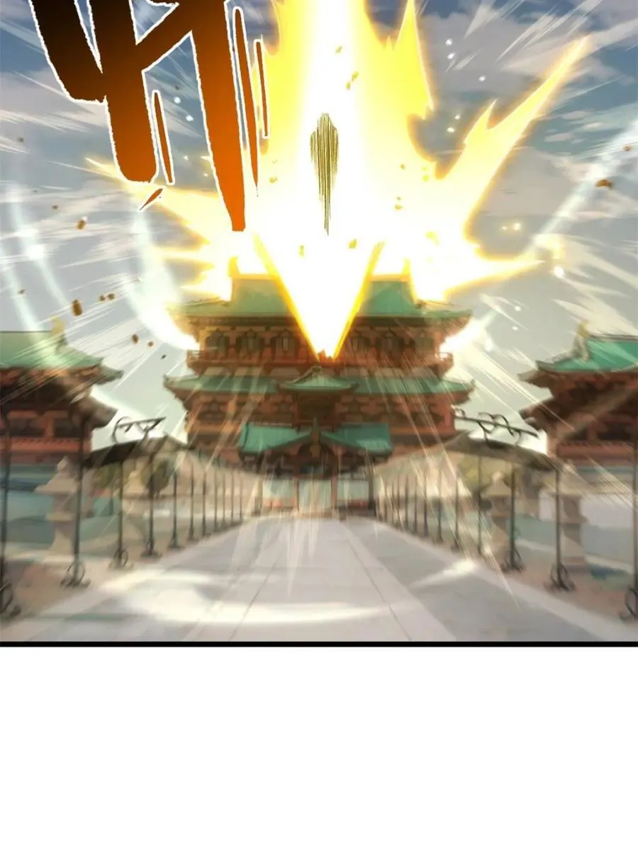 第68话 68.调集风林火山四卫4
