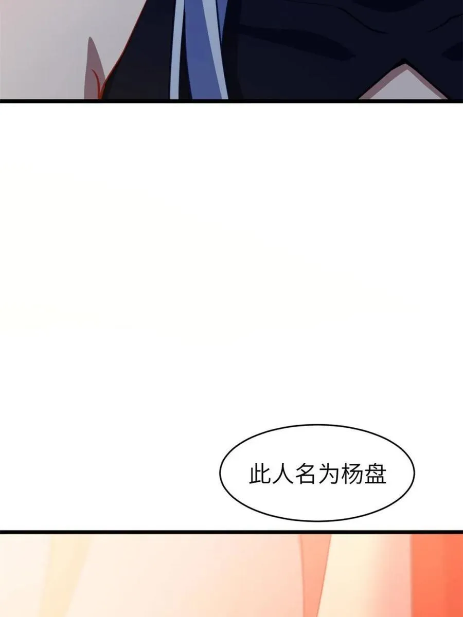 第74话 7493